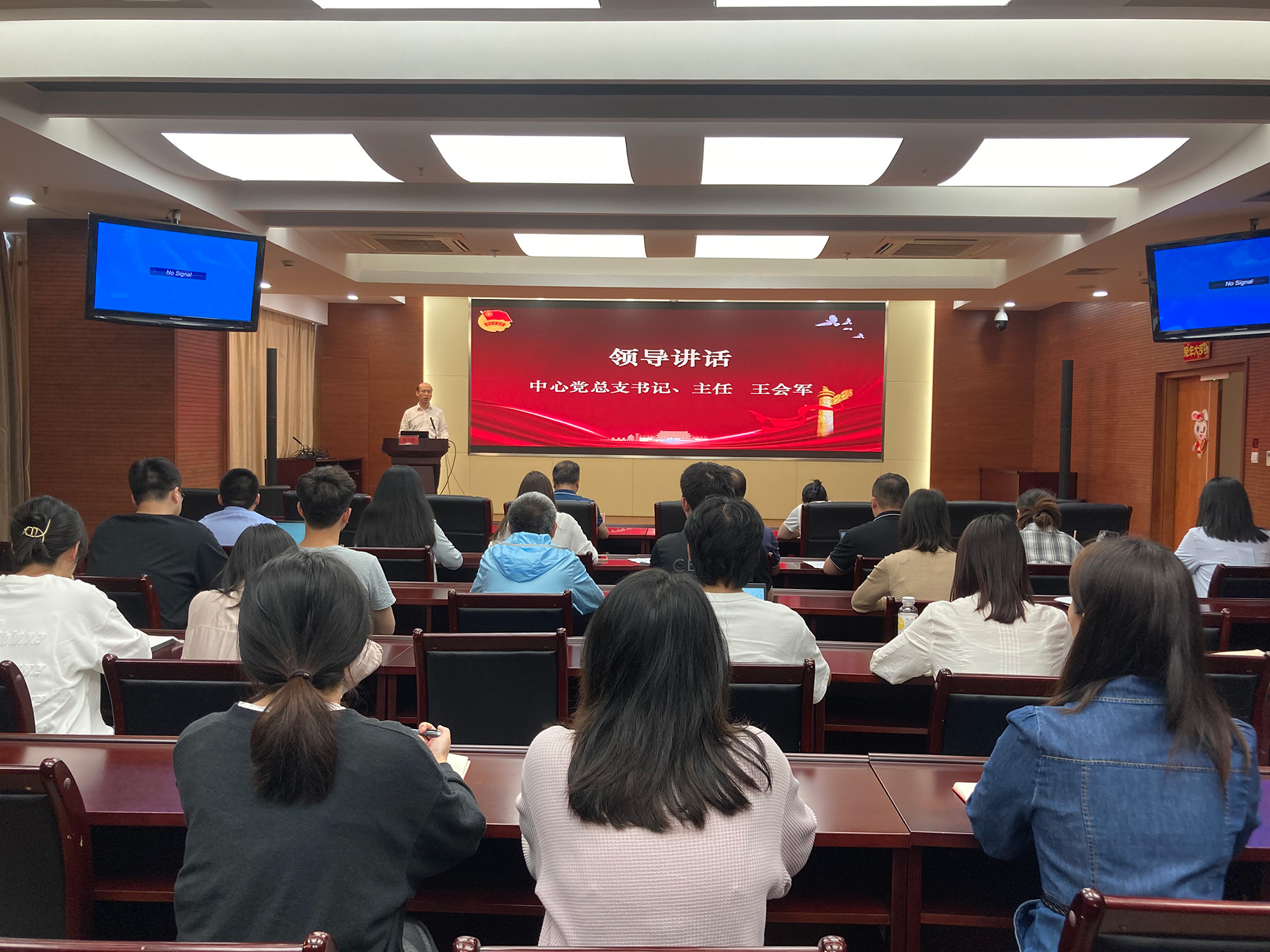 省教育技术中心团总支开展“青春心向党 青年学理论”...