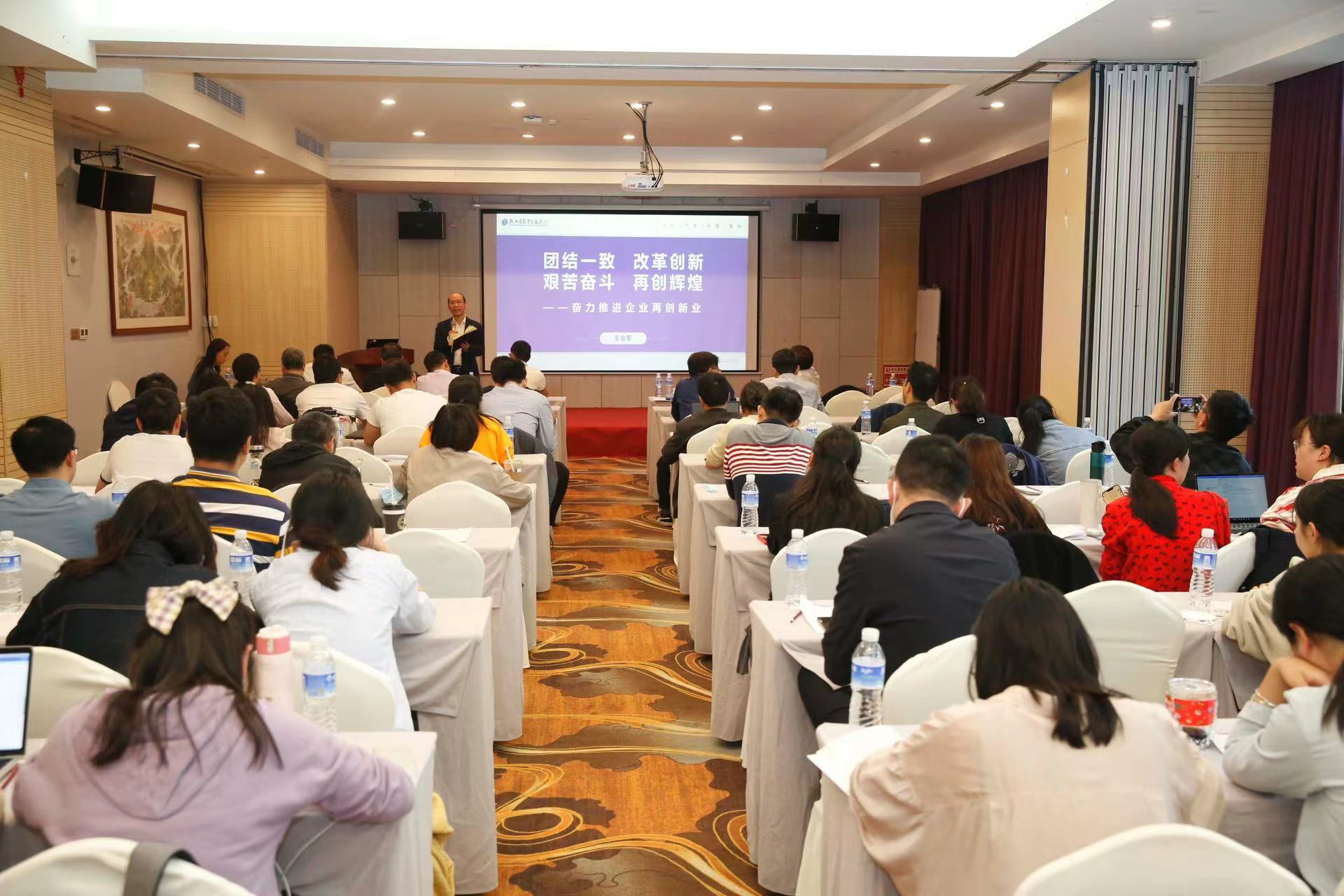 省教育技术中心开展学习贯彻习近平新时代中国特色社会...